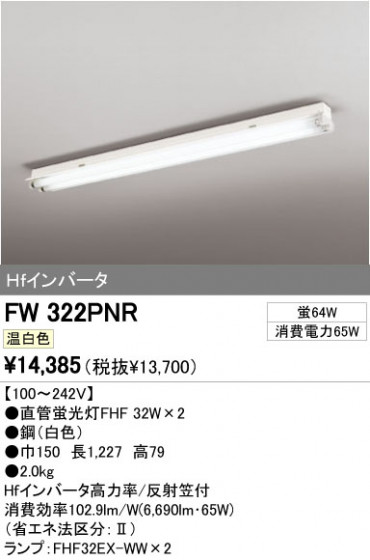 ODELIC ǥå ١饤 FW322PNR ᥤ̿