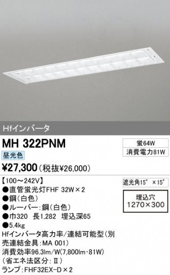 ODELIC ǥå ١饤 MH322PNM ᥤ̿