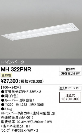 ODELIC ǥå ١饤 MH322PNR ᥤ̿