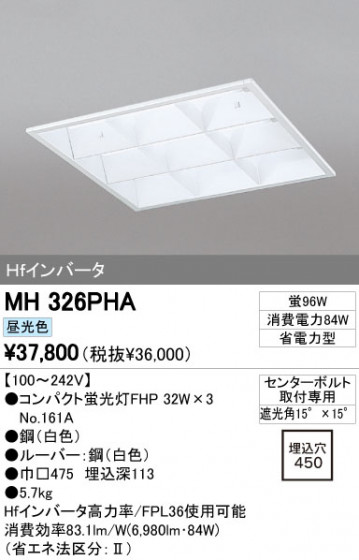 ODELIC ǥå ١饤 MH326PHA ᥤ̿