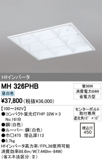 ODELIC ǥå ١饤 MH326PHB ᥤ̿