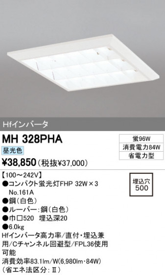 ODELIC ǥå ١饤 MH328PHA ᥤ̿