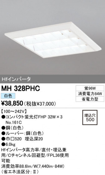 ODELIC ǥå ١饤 MH328PHC ᥤ̿