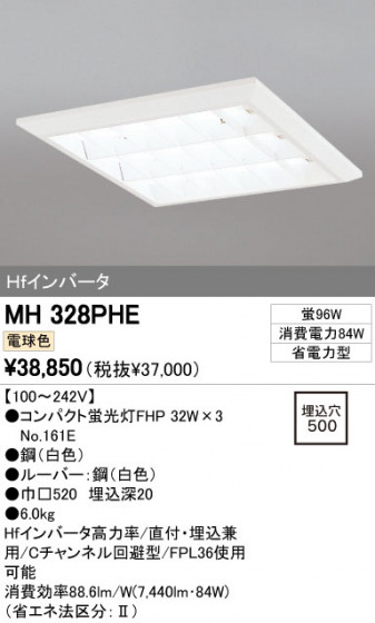 ODELIC ǥå ١饤 MH328PHE ᥤ̿