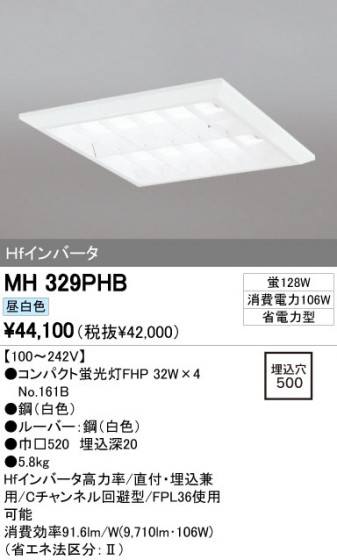 ODELIC ǥå ١饤 MH329PHB ᥤ̿