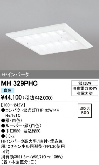 ODELIC ǥå ١饤 MH329PHC ᥤ̿