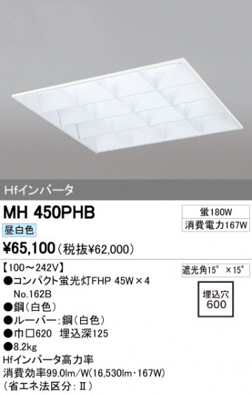 ODELIC ǥå ١饤 MH450PHB ᥤ̿