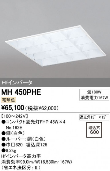 ODELIC ǥå ١饤 MH450PHE ᥤ̿