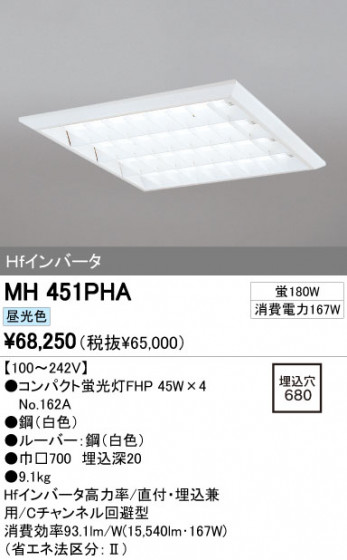 ODELIC ǥå ١饤 MH451PHA ᥤ̿