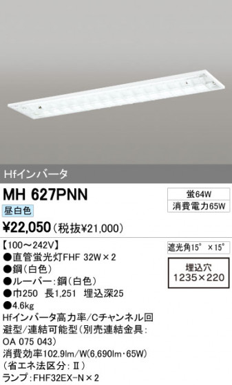 ODELIC ǥå ١饤 MH627PNN ᥤ̿