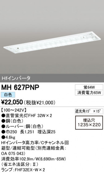 ODELIC ǥå ١饤 MH627PNP ᥤ̿