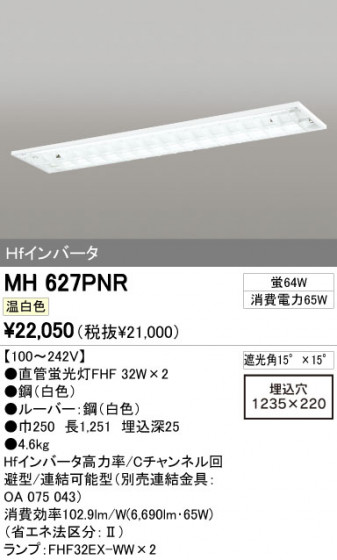 ODELIC ǥå ١饤 MH627PNR ᥤ̿