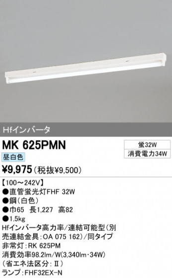 ODELIC ǥå ١饤 MK625PMN ᥤ̿