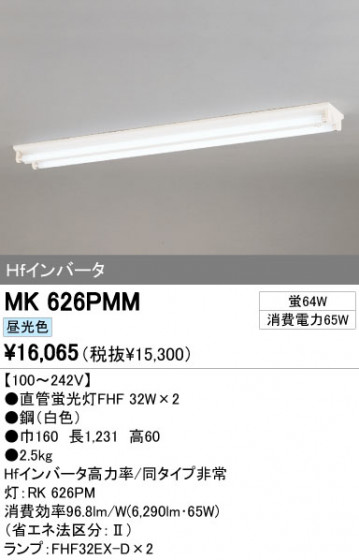 ODELIC ǥå ١饤 MK626PMM ᥤ̿