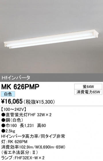 ODELIC ǥå ١饤 MK626PMP ᥤ̿