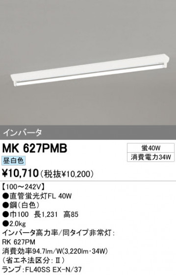 ODELIC ǥå ١饤 MK627PMB ᥤ̿