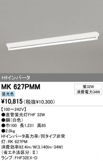ODELIC ǥå ١饤 MK627PMM ᥤ̿
