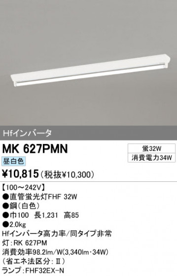 ODELIC ǥå ١饤 MK627PMN ᥤ̿