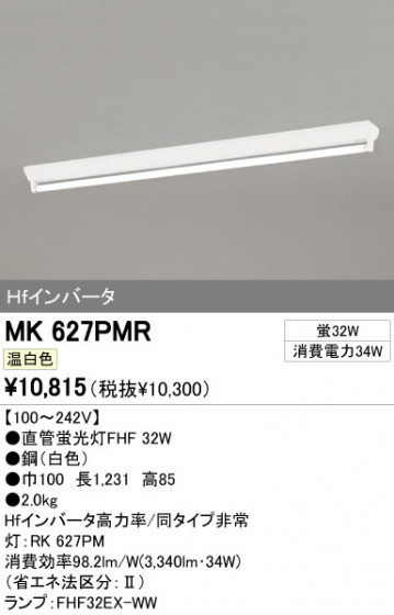 ODELIC ǥå ١饤 MK627PMR ᥤ̿