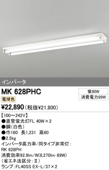 ODELIC ǥå ١饤 MK628PHC ᥤ̿