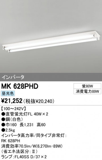 ODELIC ǥå ١饤 MK628PHD ᥤ̿