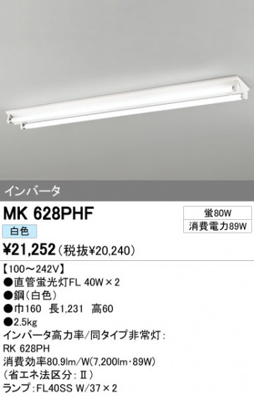 ODELIC ǥå ١饤 MK628PHF ᥤ̿