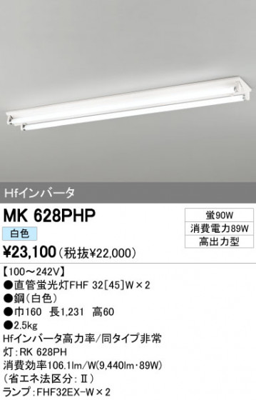 ODELIC ǥå ١饤 MK628PHP ᥤ̿