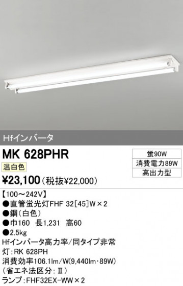 ODELIC ǥå ١饤 MK628PHR ᥤ̿
