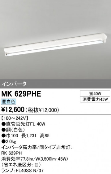 ODELIC ǥå ١饤 MK629PHE ᥤ̿