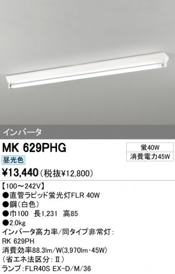 ODELIC ǥå ١饤 MK629PHG ᥤ̿