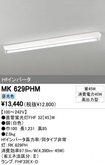 ODELIC ǥå ١饤 MK629PHM ᥤ̿
