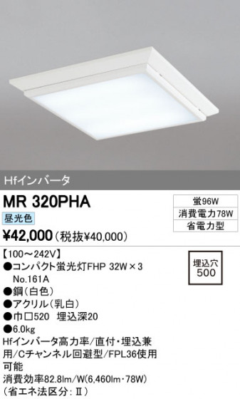 ODELIC ǥå ١饤 MR320PHA ᥤ̿