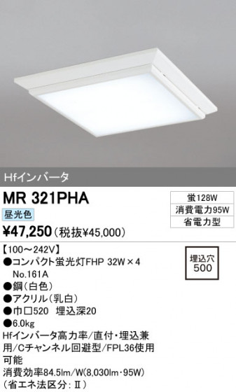 ODELIC ǥå ١饤 MR321PHA ᥤ̿