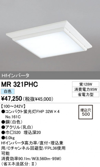 ODELIC ǥå ١饤 MR321PHC ᥤ̿