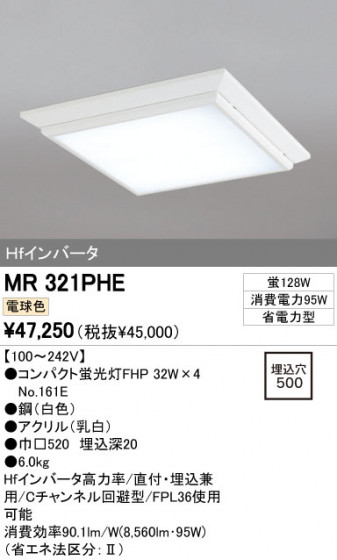 ODELIC ǥå ١饤 MR321PHE ᥤ̿