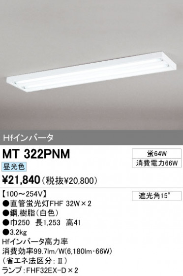 ODELIC ǥå ١饤 MT322PNM ᥤ̿