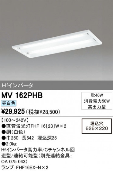 ODELIC ǥå ١饤 MV162PHB ᥤ̿