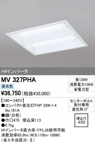 ODELIC ǥå ١饤 MV327PHA ᥤ̿