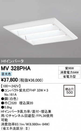 ODELIC ǥå ١饤 MV328PHA ᥤ̿