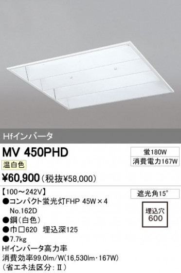 ODELIC ǥå ١饤 MV450PHD ᥤ̿