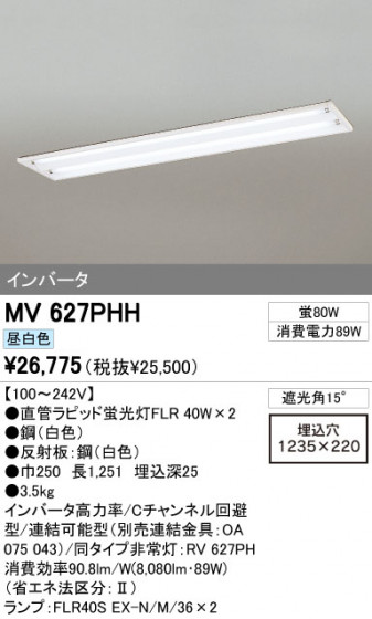 ODELIC ǥå ١饤 MV627PHH ᥤ̿