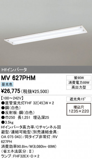 ODELIC ǥå ١饤 MV627PHM ᥤ̿