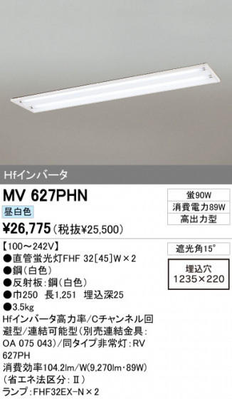 ODELIC ǥå ١饤 MV627PHN ᥤ̿
