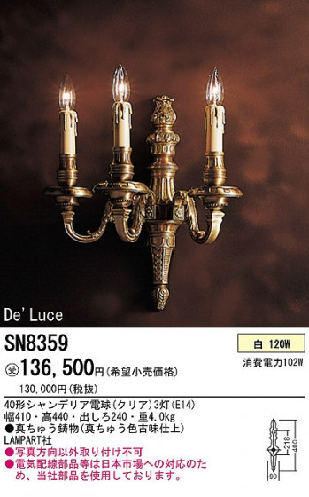 PANASONIC ѥʥ˥åŹ ֥饱å SN8359 饷å 쥬 panasonic sn8359