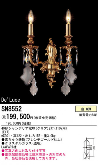 PANASONIC ѥʥ˥åŹ ֥饱å SN8552 饷å 쥬 panasonic sn8552