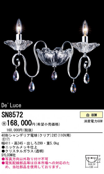 PANASONIC ѥʥ˥åŹ ֥饱å SN8572 饷å 쥬 panasonic sn8572