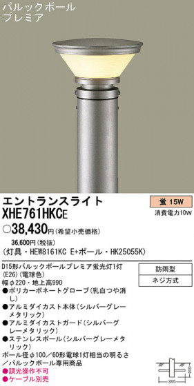 PANASONIC ѥʥ˥åŹ ƥꥢ饤 XHE761HKCE ץ  panasonic xhe761hkce