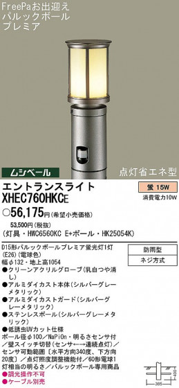 PANASONIC ѥʥ˥åŹ ƥꥢ饤 XHEC760HKCE ץ  panasonic xhec760hkce