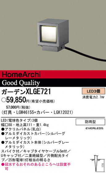 PANASONIC ѥʥ˥åŹ ƥꥢ饤 XLGE721 ץ  panasonic xlge721