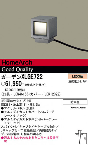 PANASONIC ѥʥ˥åŹ ƥꥢ饤 XLGE722 ץ  panasonic xlge722